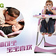 30日10点开始： Aing 爱音 C002(S) 可调节折叠多功能儿童餐椅