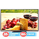 限华北：SHARP 夏普 LCD-60NX265A 60英寸LED电视