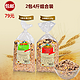 移动端：MÜSLI·LAND 美园 早餐谷物水果麦片 2袋*1kg 2种口味组合装