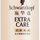 Schwarzkopf 施华蔻 多效修护19活幻滋养润发液150ml*2瓶