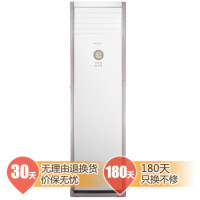 Midea 美的 KFR-72LW/WPAA3 大3匹 立柜式直流变频物联网冷暖空调