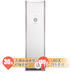 Midea 美的 KFR-72LW/WPAA3 大3匹 立柜式直流变频物联网冷暖空调