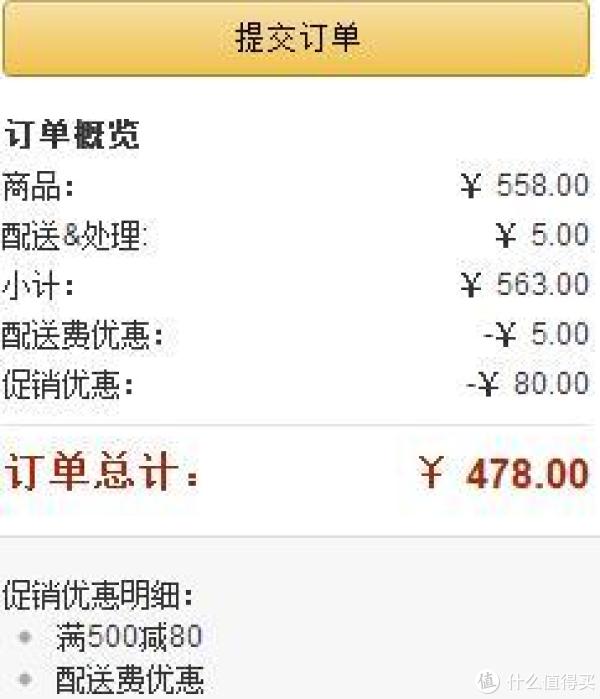 TIMEX 天美时 T49944 户外系列 男款石英腕表