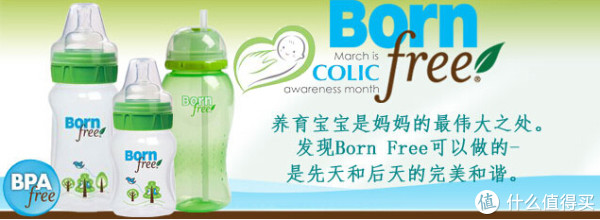海淘活动: iHerb Born Free 全线产品