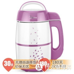 Midea 美的 WHC13Y21 生磨免滤 自制养生豆浆 多功能豆浆机