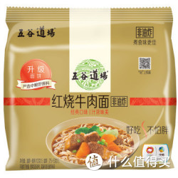 五谷道场 红烧牛肉面 103g*5袋