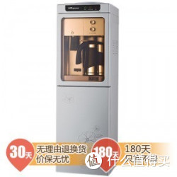QINYUAN 沁园 YLR0.8-10 立式电子制冷饮水机