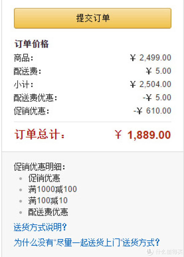 KOHLER 科勒 4737T-0 C3-125 清舒宝 智能马桶盖