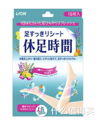 促销活动：日本亚马逊 LION 狮王产品