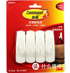 3M 中号无痕挂钩 4个挂钩+6片无痕替换胶条