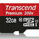 创见（Transcend）MicroSDHC（TF）UHS-I 300X 32G 存储卡