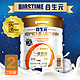 BIOSTIME 合生元 呵护2段配方奶粉900g罐装 新妈买一送一 欧洲原罐进口奶粉