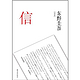 促销活动：亚马逊中国 Kindle特价书 2015年4月