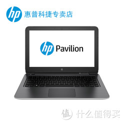 HP 惠普 Pavilion13 b206TU 笔记本电脑 家用本 学生本 赠包鼠
