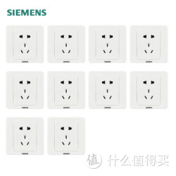 SIEMENS 西门子 远景10A五孔插座套装 雅白色 十只 