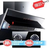 UM 优盟 JQ08+027A烟灶套餐 1888元包邮（赠刀具）