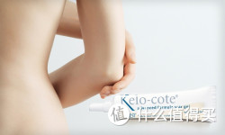Kelo-cote 芭克 疤痕修复凝胶（60g）