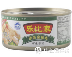 Tropical Brand 乐比家 块装金枪鱼罐头 170g *9盒