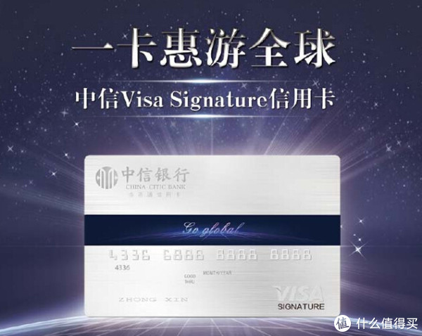 海淘活动：多家银行 丰富海淘返现活动