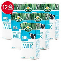 Arla 爱氏晨曦 低脂牛奶1L*12盒