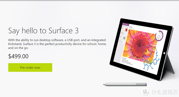 美国官网可预定：Surface 3 平板