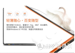 lenovo 联想 YOGA3 11 11.6英寸触控超极本 （5Y10 4G 128G固态硬盘 摄像头 蓝牙 Win8.1）日光橙【图片 价格 品牌 报价】-国美在线merchant