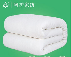 呵护家纺 新疆棉被 夏凉被(2斤 150*200cm)