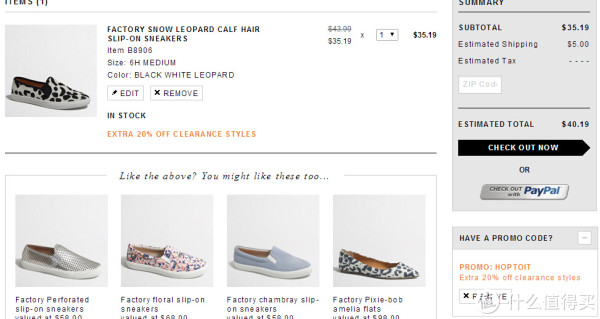 促销活动:J.CREW FACTORY美国官网