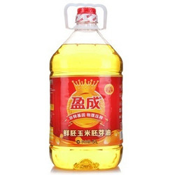 盈成 非转基因 物理压榨 玉米胚芽油 5L