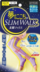slim walk 睡眠瘦腿袜 