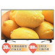 LG 55LB5670 55英寸 全高清LED液晶电视
