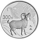 中国金币（china gold coin）2015年乙未羊年生肖 纪念币 1公斤银币