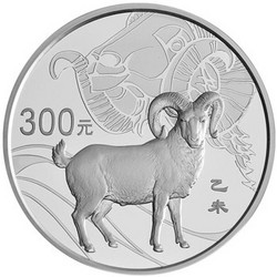 中国金币（china gold coin）2015年乙未羊年生肖 纪念币 1公斤银币