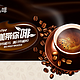 促销活动：京东 大咖带你啡 咖啡专场