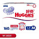 好奇（Huggies）银装干爽舒适纸尿裤 中号M160片【7-11kg】