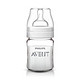 AVENT 新安怡 宽口径 经典玻璃奶瓶 4oz/125ml