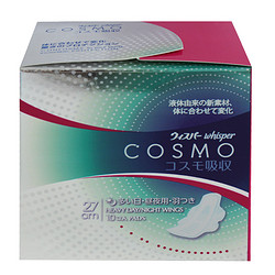 COSMO 日夜两用卫生巾 27cm 10片装