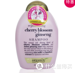 Organix 欧古丝 美国原瓶进口 樱花人参赋活滋养洗发水 385ml