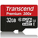 创见(Transcend)32G(UHS-I300X)高速存储卡(MicroSD)