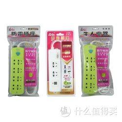 NIUREN 牛人 NR-133G218C 双USB充电插座 三只超值套装