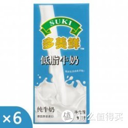 SUKI 多美鲜 低脂牛奶 1L*6盒