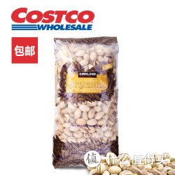 KIRKLAND SIGNATURE 科克兰 盐味开心果 1360g