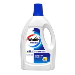 Walch  威露士 衣物除菌液(香柠) 1.6L*2瓶
