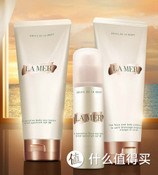 海淘券码：LA MER 海蓝之谜 美国官网 精选商品