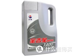 Great Wall 长城 金吉星J400 SJ 10W40 汽机油