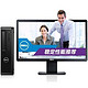 DELL 戴尔 Vostro 3800-R5398 台式电脑（i3-4160 4G 500G DVD 三年上门服务 Win7）黑