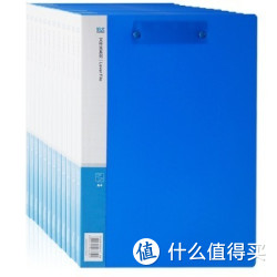 GuangBo 广博 A2082 PP文件夹/资料夹/双强力夹A4 锐文系列（蓝色） 12只装