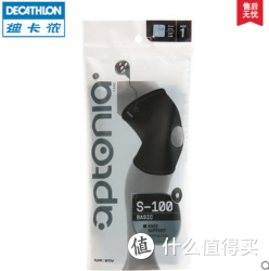 DECATHLON 迪卡侬 保暖透气运动护膝 APTONIA