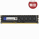 GLOWAY 光威 战将系列 DDR3 1600 8G台式机内存条