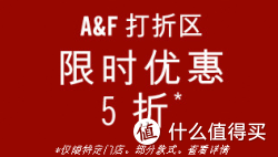 促销活动：Abercrombie &amp; Fitch中国官网 部分款式